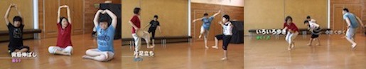 ダウン症の方のためのエクササイズとダンス遊び 写真3_jpg