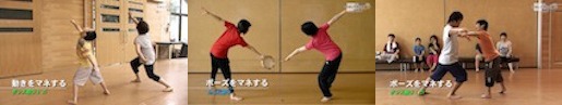 ダウン症の方のためのエクササイズとダンス遊び 写真5_jpg