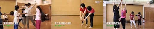 ダウン症の方のためのエクササイズとダンス遊び 写真7_jpg