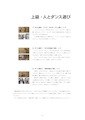 解説書3_jpg