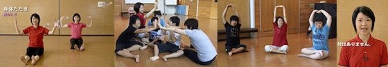 ダウン症の方のためのエクササイズとダンス遊び 写真2_jpg