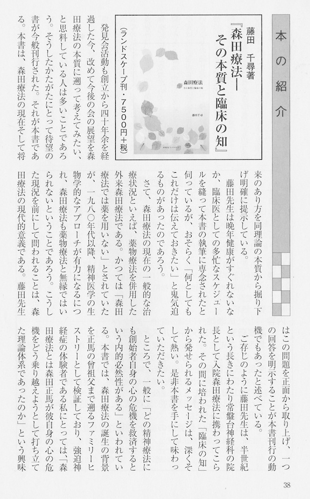 批評1