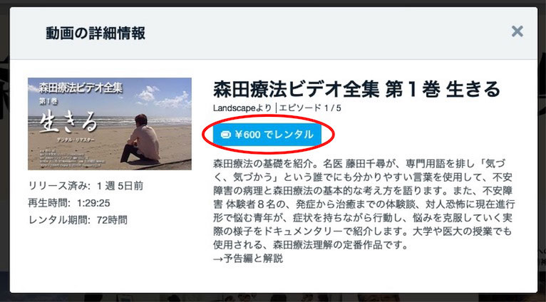 vimeoページ1