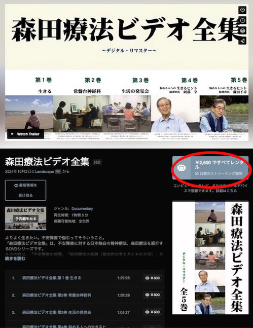 vimeoページ1