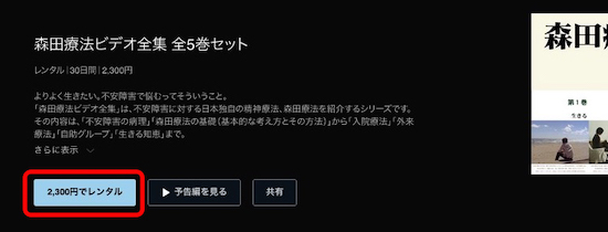 vimeoページ1
