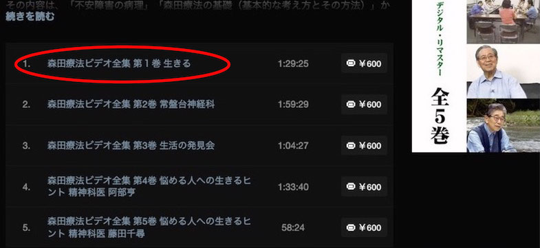 vimeoページ1