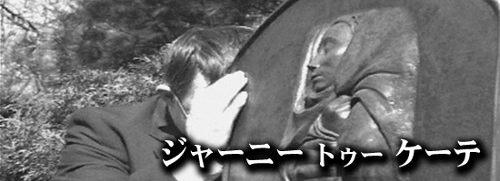 sample1 ジャーニー トゥー ケーテ