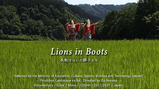 sample1 Lions in Boots