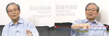 森田療法ビデオ全集 第４巻 悩める人への生きるヒント 精神科医 阿部 亨　写真5